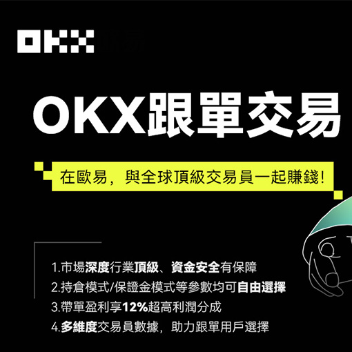 Topay钱包下载页面展示