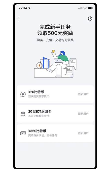 Topay钱包下载页面展示